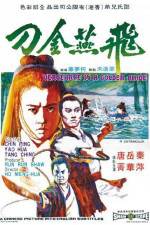 Watch Fei yan jin dao Xmovies8