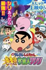 Watch Crayon Shin-Chan: Invasion!! Alien Shiriri Xmovies8