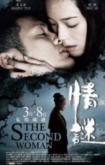 Watch Qing mi Xmovies8