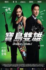 Watch Double Trouble Xmovies8