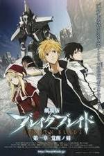 Watch Broken Blade: The Time of Awakening Xmovies8