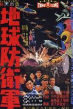 Watch The Mysterians Xmovies8