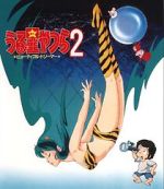 Watch Urusei Yatsura 2: Beautiful Dreamer Xmovies8