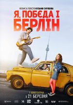 Watch Rocky Road to Berlin Xmovies8