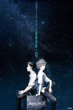 Watch Evangelion: 3.0 You Can (Not) Redo Xmovies8