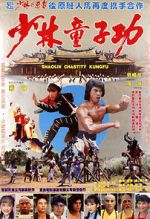 Watch Shao Lin tong zi gong Xmovies8