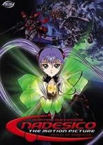Watch Martian Successor Nadesico - The Motion Picture: Prince of Darkness Xmovies8
