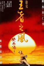 Watch Once Upon a Time in China IV Xmovies8