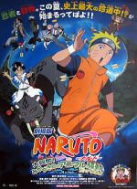 Watch Naruto the Movie 3: Guardians of the Crescent Moon Kingdom Xmovies8