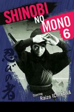 Watch Shinobi no mono: Iga-yashiki Xmovies8