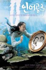 Watch My Mother the Mermaid Xmovies8