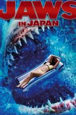 Watch Jaws in Japan Xmovies8