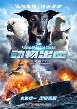 Watch Animal Rescue Squad Xmovies8