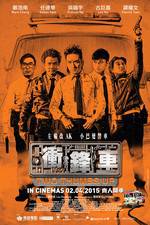 Watch Chung fung che Xmovies8