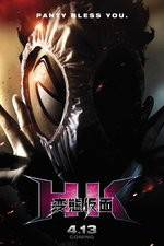 Watch HK Hentai Kamen Xmovies8