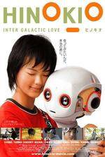 Watch Hinokio: Inter Galactic Love Xmovies8