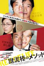 Watch Key Of Life Xmovies8