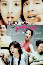 Watch Du eolgurui yeochin Xmovies8