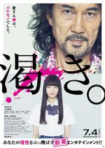 Watch The World of Kanako Xmovies8