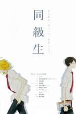 Watch Doukyuusei Xmovies8