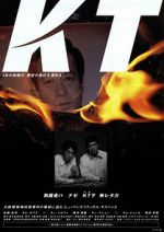 Watch KT Xmovies8