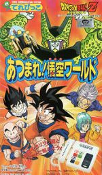 Watch Dragon Ball Z: Gather Together! Goku\'s World Xmovies8