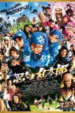 Watch Nintama Rantar Xmovies8