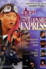 Watch Shanghai Express Xmovies8
