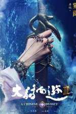 Watch A Chinese Odyssey Part Three Xmovies8