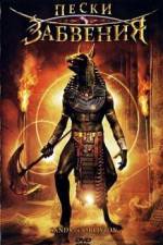 Watch Sands of Oblivion Xmovies8