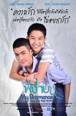 Watch My Bromance Xmovies8