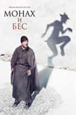 Watch The Monk and the Demon Xmovies8