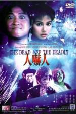 Watch Ren xia ren Xmovies8