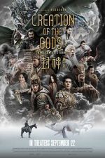 Watch Creation of the Gods I: Kingdom of Storms Xmovies8