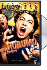 Watch Kamogawa horumo Xmovies8