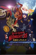 Watch After School Midnighters Xmovies8