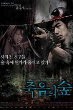 Watch Four Horror Tales - Dark Forest Xmovies8