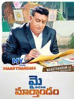 Watch My Dear Marthandam Xmovies8