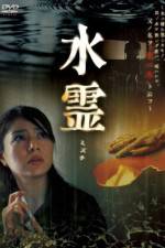 Watch Mizuchi Xmovies8