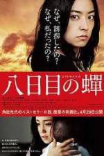 Watch Rebirth Xmovies8