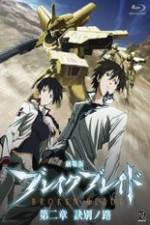 Watch Broken Blade: The Split Path Xmovies8