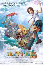 Watch Oblivion Island Haruka and the Magic Mirror Xmovies8