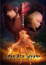 Watch Fate/kaleid liner Prisma Illya Xmovies8