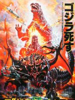 Watch Godzilla vs. Destoroyah Xmovies8