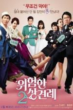 Watch Enemies In-Law Xmovies8