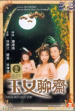 Watch Yuk lui liu chai Xmovies8