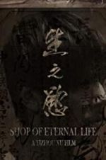 Watch Shop of Eternal life Xmovies8