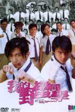 Watch Wo de Ye man Tong xue Xmovies8