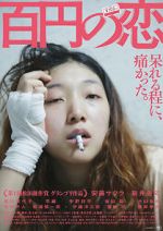 Watch 100 Yen Love Xmovies8