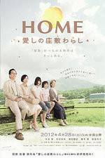 Watch Home Itoshi no Zashiki Warashi Xmovies8